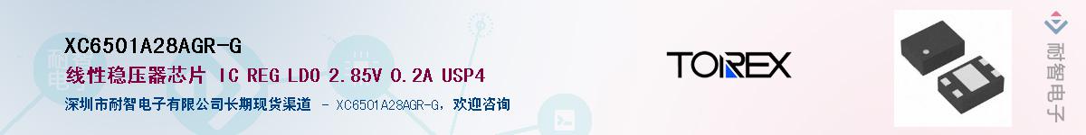 XC6501A28AGR-G��Ӧ��-���ǵ���