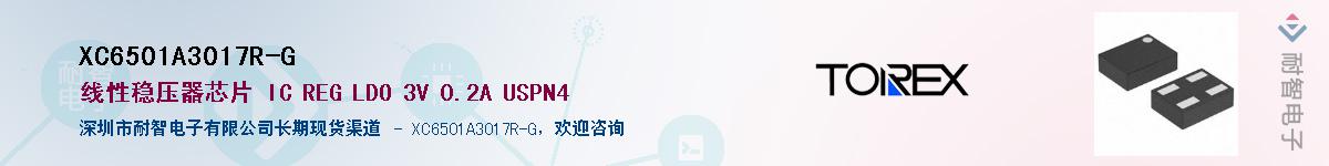 XC6501A3017R-G��Ӧ��-���ǵ���