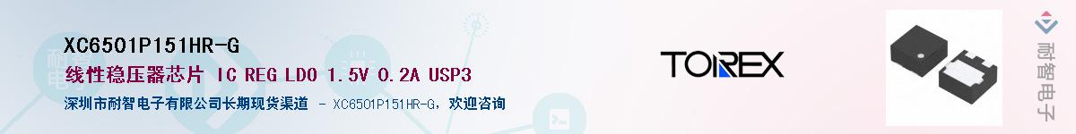 XC6501P151HR-G��Ӧ��-���ǵ���