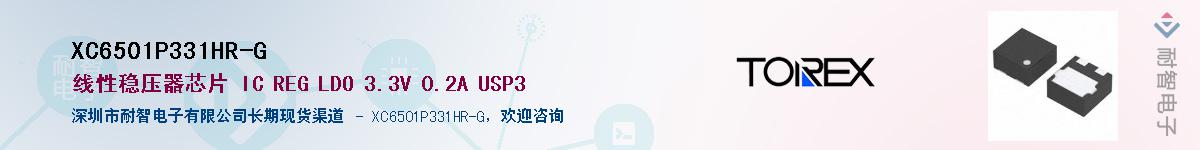 XC6501P331HR-G��Ӧ��-���ǵ���