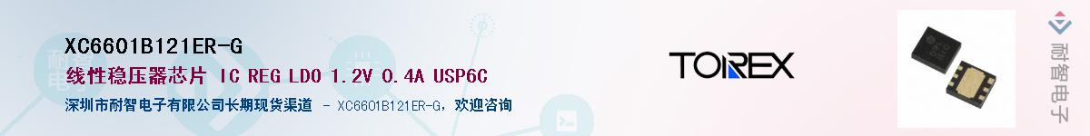 XC6601B121ER-G��Ӧ��-���ǵ���