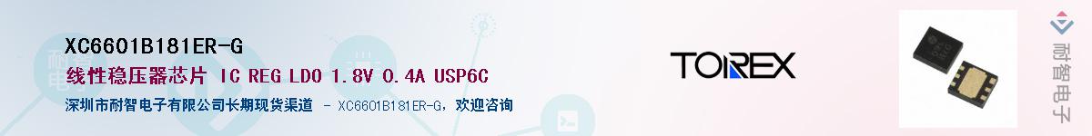 XC6601B181ER-G��Ӧ��-���ǵ���