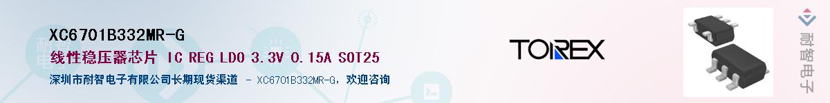 XC6701B332MR-G��Ӧ��-���ǵ���