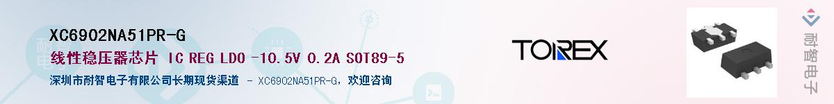 XC6902NA51PR-G��Ӧ��-���ǵ���