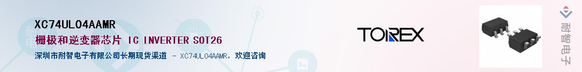 XC74UL04AAMR��Ӧ��-���ǵ���