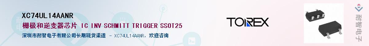 XC74UL14AANR��Ӧ��-���ǵ���