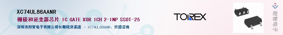 XC74UL86AANR��Ӧ��-���ǵ���