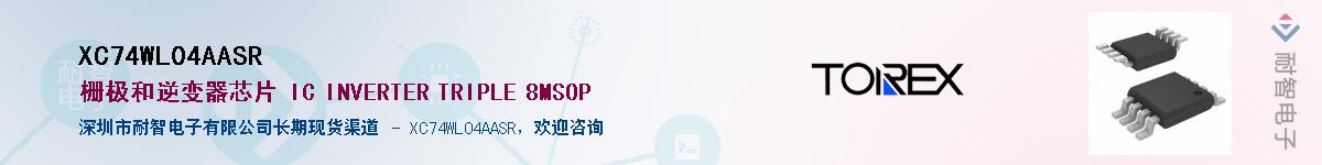 XC74WL04AASR��Ӧ��-���ǵ���