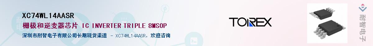 XC74WL14AASR��Ӧ��-���ǵ���