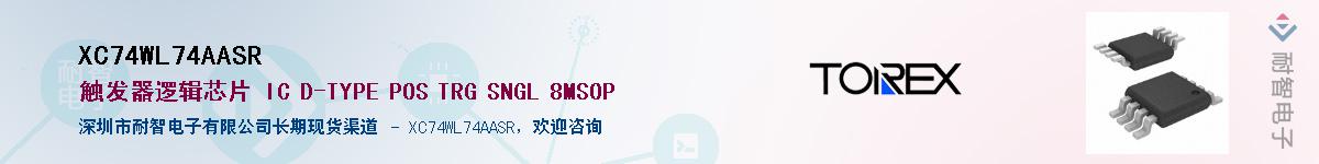 XC74WL74AASRӦ-ǵ