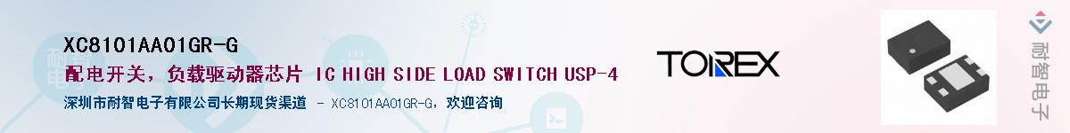 XC8101AA01GR-G��Ӧ��-���ǵ���
