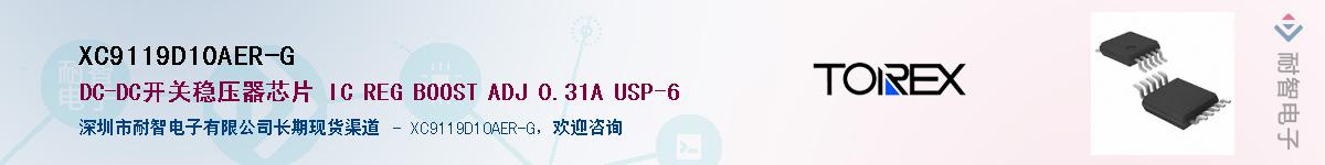 XC9119D10AER-G��Ӧ��-���ǵ���