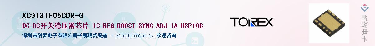 XC9131F05CDR-G��Ӧ��-���ǵ���