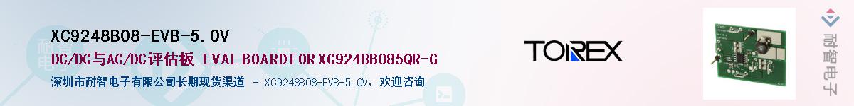 XC9248B08-EVB-5.0V��Ӧ��-���ǵ���