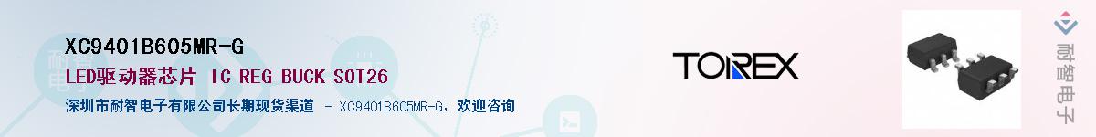 XC9401B605MR-G��Ӧ��-���ǵ���