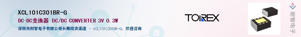 XCL101C301BR-G��Ӧ��-���ǵ���