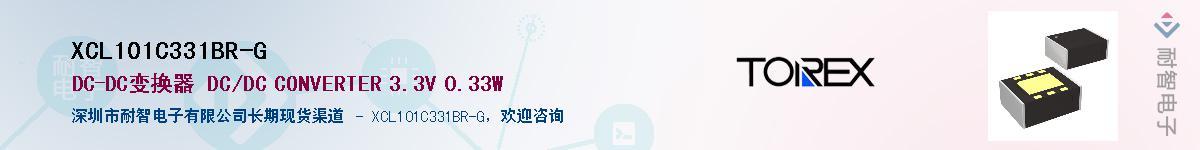 XCL101C331BR-G��Ӧ��-���ǵ���
