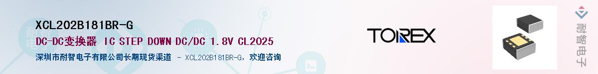 XCL202B181BR-G��Ӧ��-���ǵ���