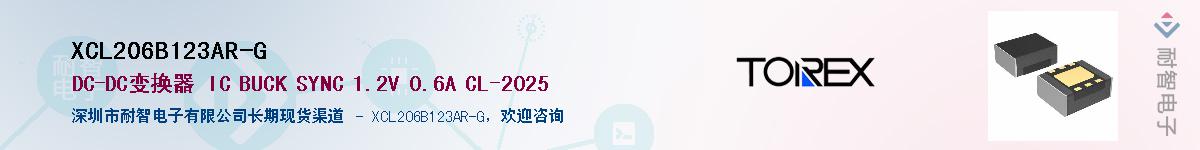 XCL206B123AR-G��Ӧ��-���ǵ���