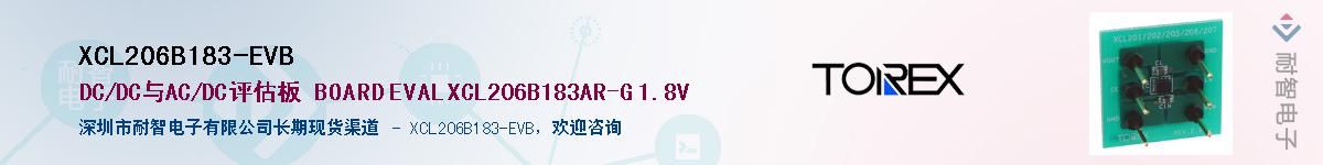 XCL206B183-EVBӦ-ǵ
