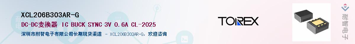XCL206B303AR-G��Ӧ��-���ǵ���