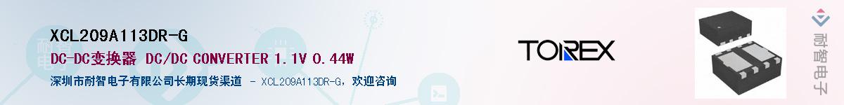XCL209A113DR-G��Ӧ��-���ǵ���