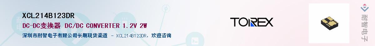 XCL214B123DR��Ӧ��-���ǵ���