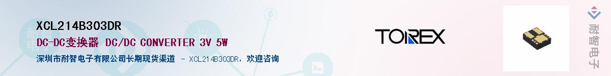 XCL214B303DR��Ӧ��-���ǵ���