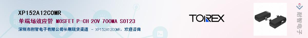 XP152A12C0MRӦ-ǵ