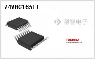 74VHC165FT
