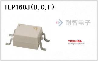 TLP160J(U,C,F)