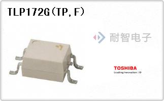 TLP172G(TP,F)