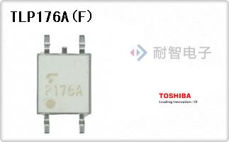 TLP176A(F)
