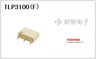 TLP3100(F)