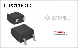 TLP3116(F)