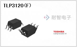 TLP3120(F)