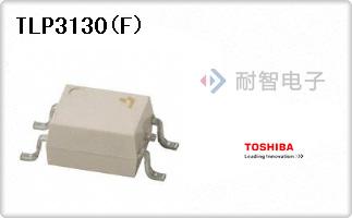 TLP3130(F)