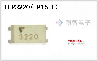 TLP3220(TP15,F)