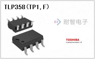 TLP358(TP1,F)