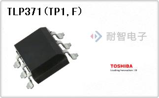 TLP371(TP1,F)