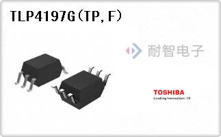 TLP4197G(TP,F)