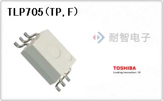 TLP705(TP,F)