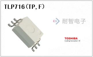 TLP716(TP,F)