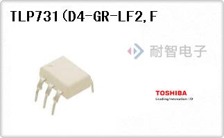 TLP731(D4-GR-LF2,F