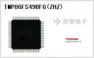 TMP86FS49BFG(ZHZ)