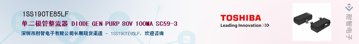 1SS190TE85LFӦ-ǵ