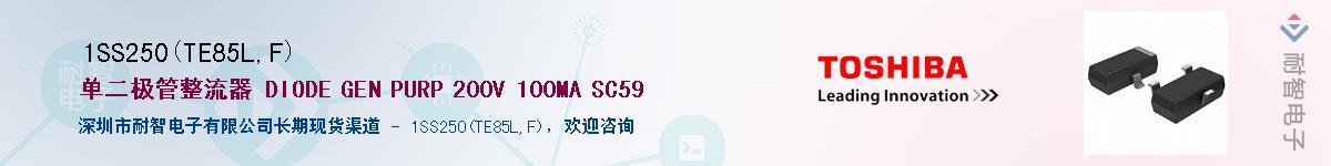 1SS250(TE85L,F)Ӧ-ǵ
