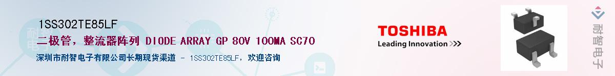 1SS302TE85LFӦ-ǵ