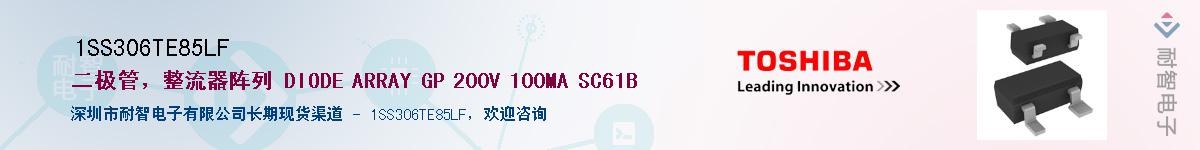 1SS306TE85LFӦ-ǵ