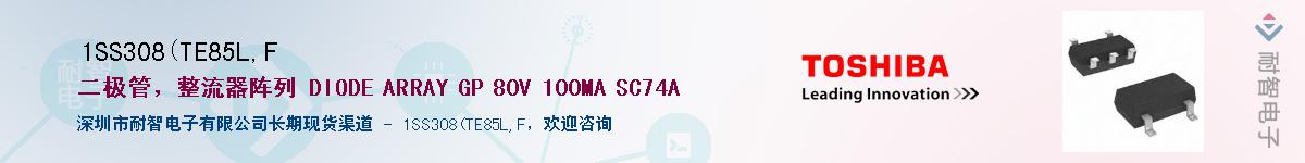 1SS308(TE85L,F)Ӧ-ǵ